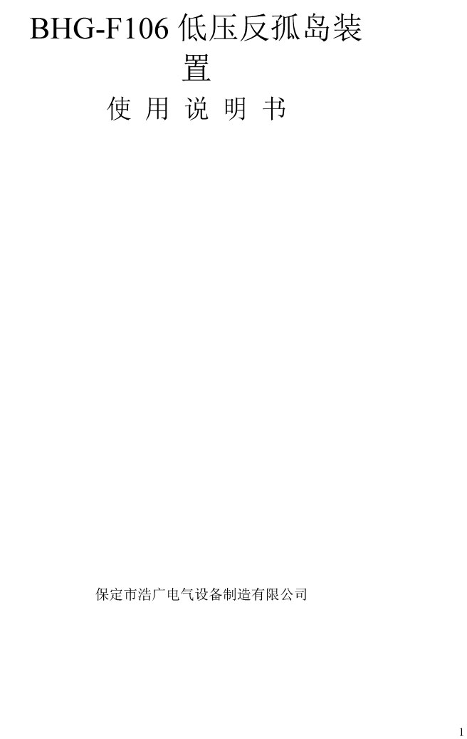 BHG-F106͉ubʹf(shu)
