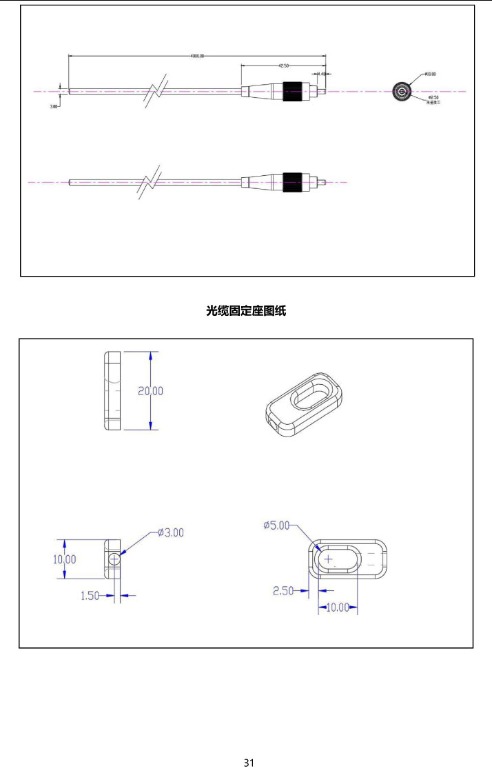 BHG-YGCW熒光光纖測溫系統(tǒng)說明書